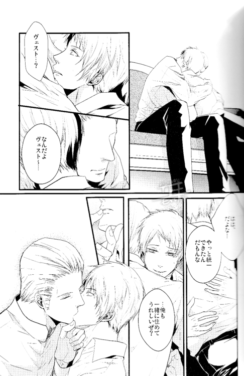 (FIZZCODE) Toge wo taoru (Axis powers hetalia) page 6 full