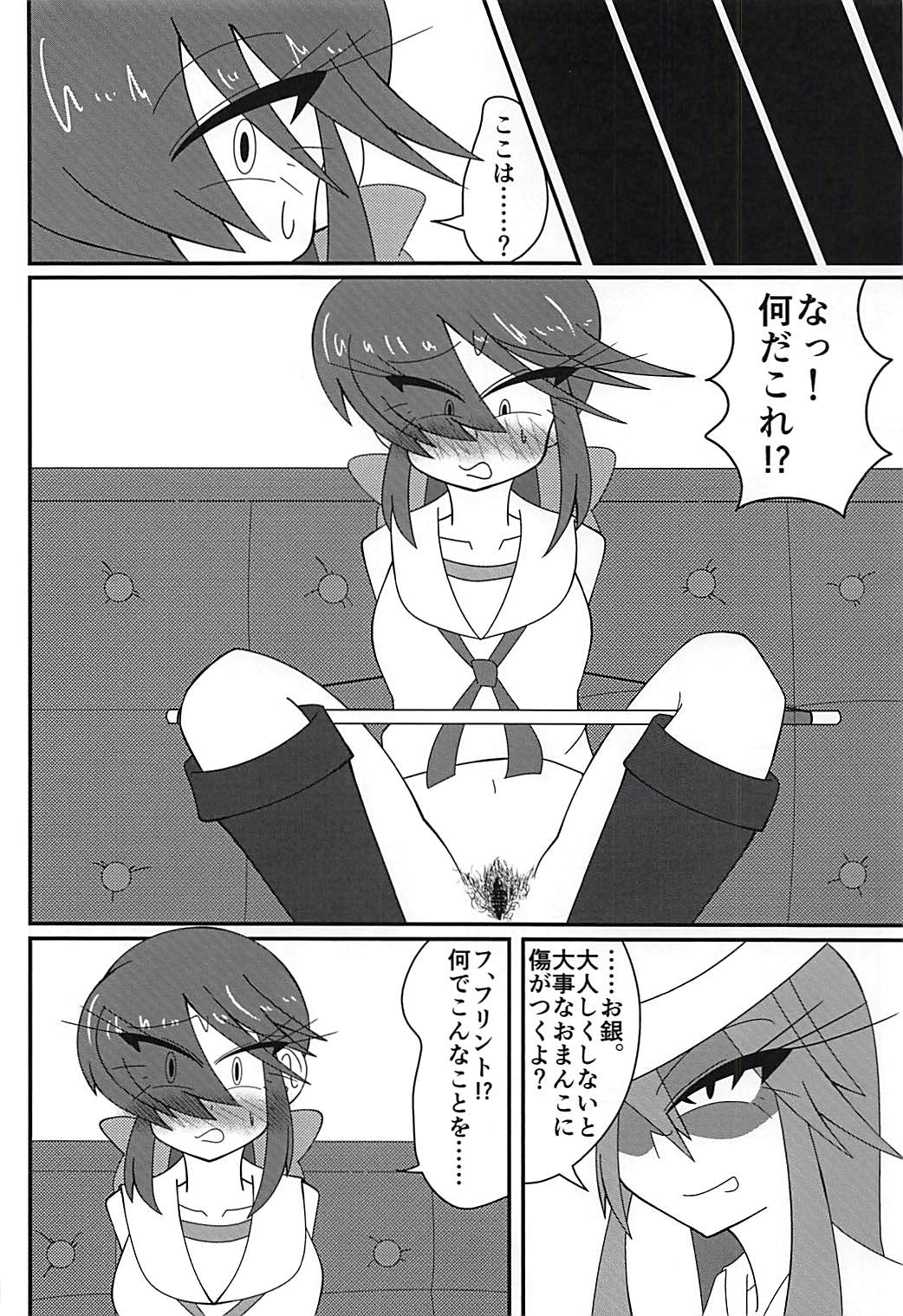 (Panzer Vor! 15) [Kyodaizumi (Kyoizumi)] Arakuremono no Leader, Haiboku! (Girls und Panzer) page 7 full