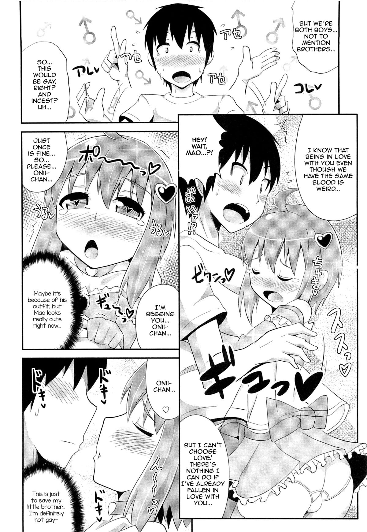 [Chinzuriina] Mahousei Shounen Magical Mao-tan [English] page 6 full