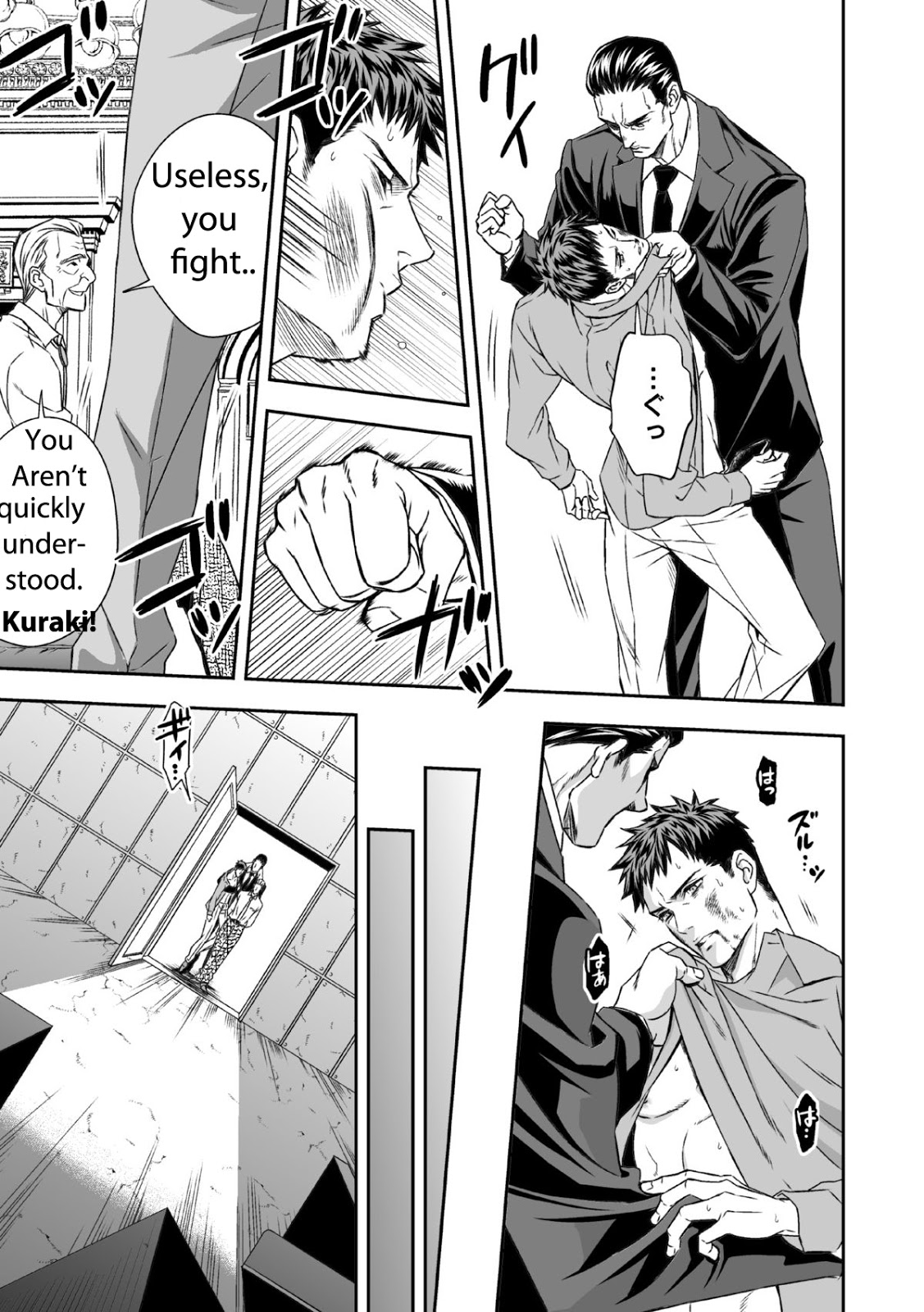 [Unknown] Chika Teien | Underground Garden [English] page 21 full