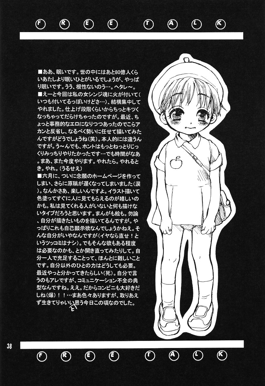 [Haniwa Mania (Pon Takahanada)] Shinjji Mania 5 Tsuushin (Neon Genesis Evangelion) page 38 full