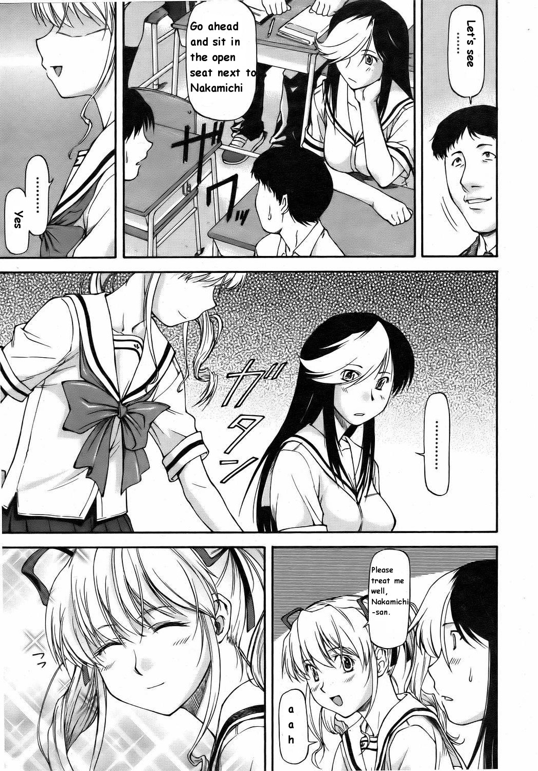 [Nagare Ippon] Futari no Sekai [ENG] page 3 full