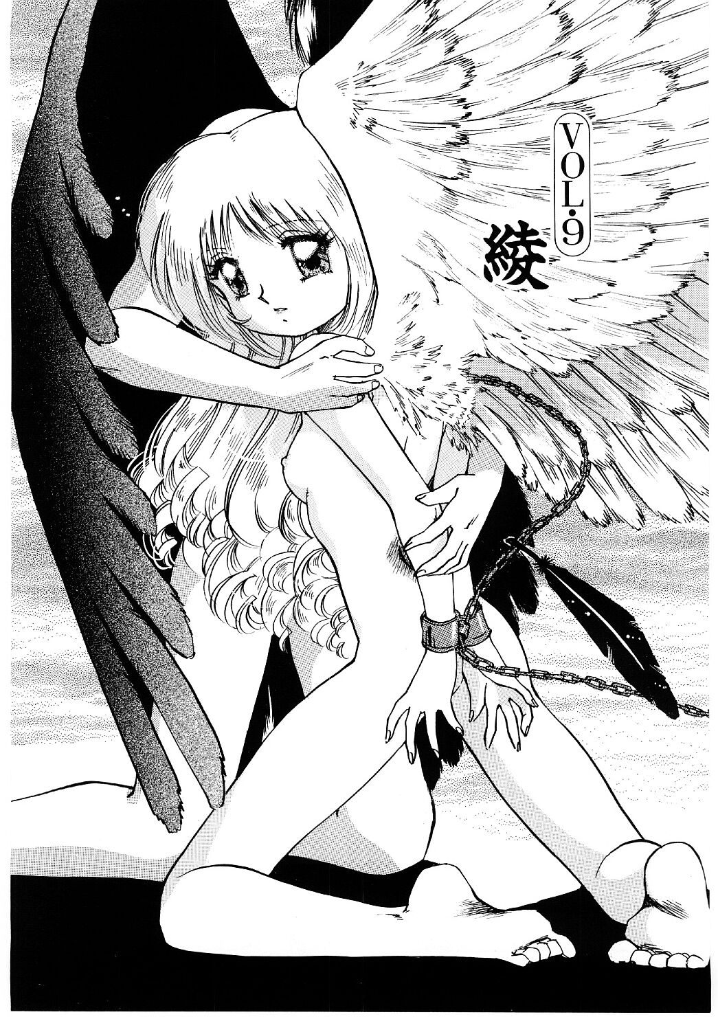 [Nakafusa Momo] Himitsu no Tobira page 151 full