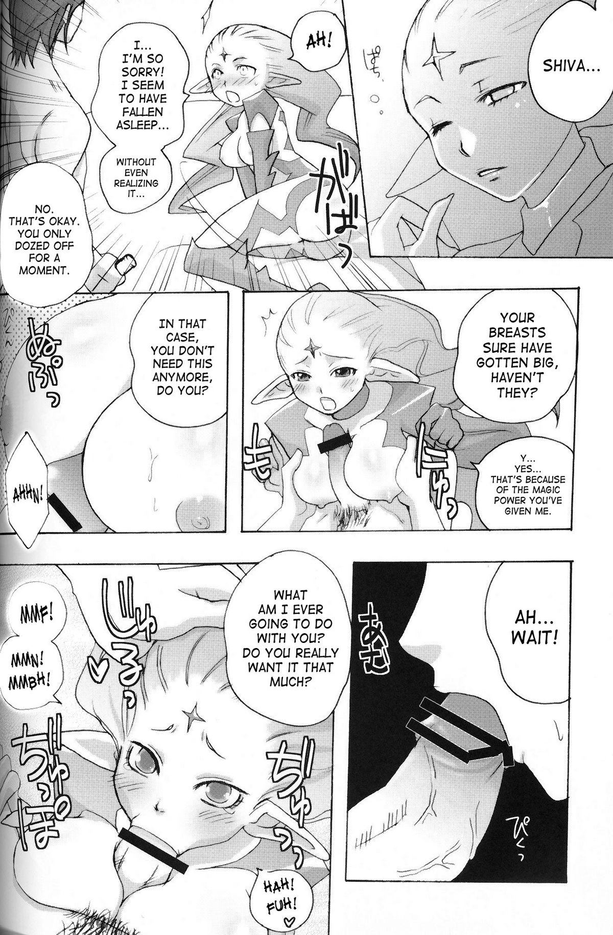 (C75) [Rapid Rabbit (Mr Pavlov)] Flossy Frosty (Final Fantasy XI) [English] [SaHa] page 43 full