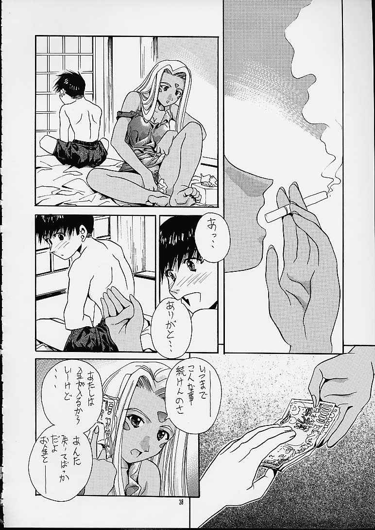 (C60) [MISS/SAIL (SOYOSOYO)] Soyosoyo's Works 3 (Various‎) page 36 full