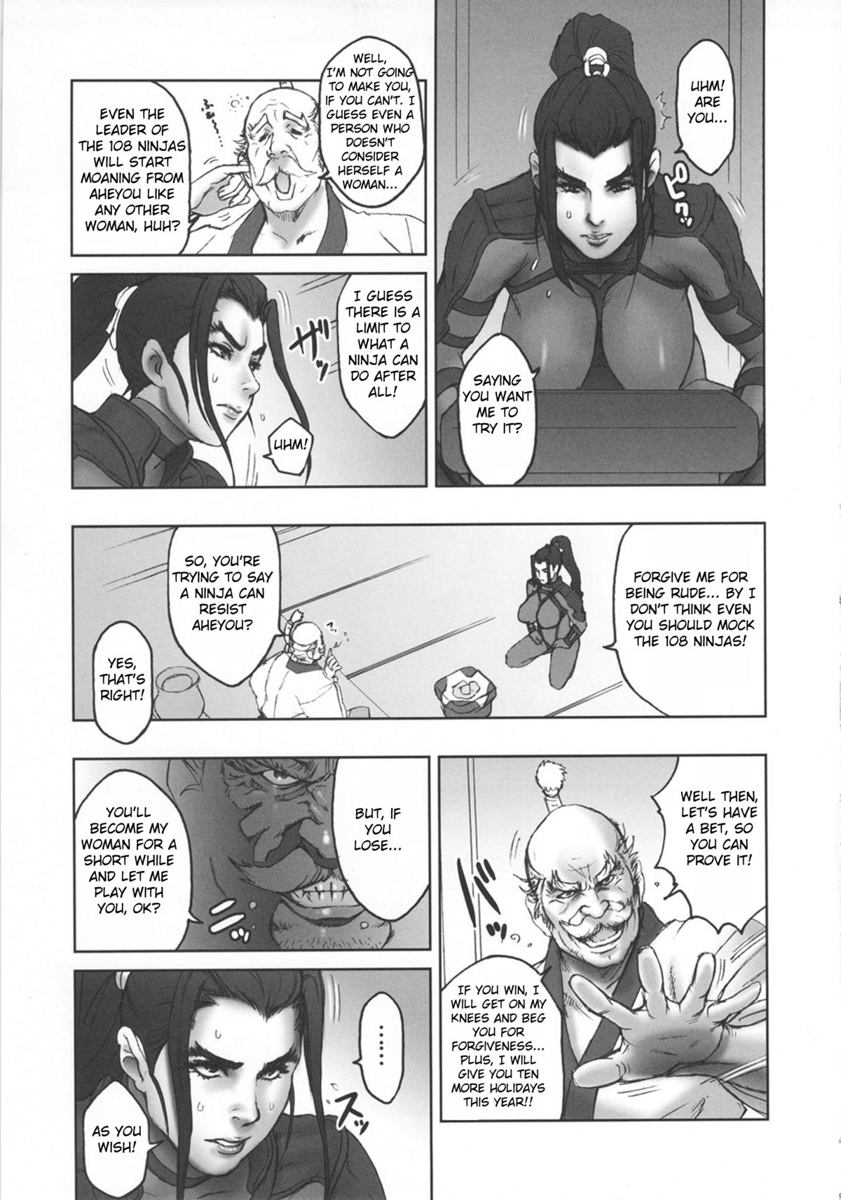 (C80) [Niku Ringo (Kakugari Kyoudai)] NIPPON H ISLAND [English] [kusanyagi] page 8 full