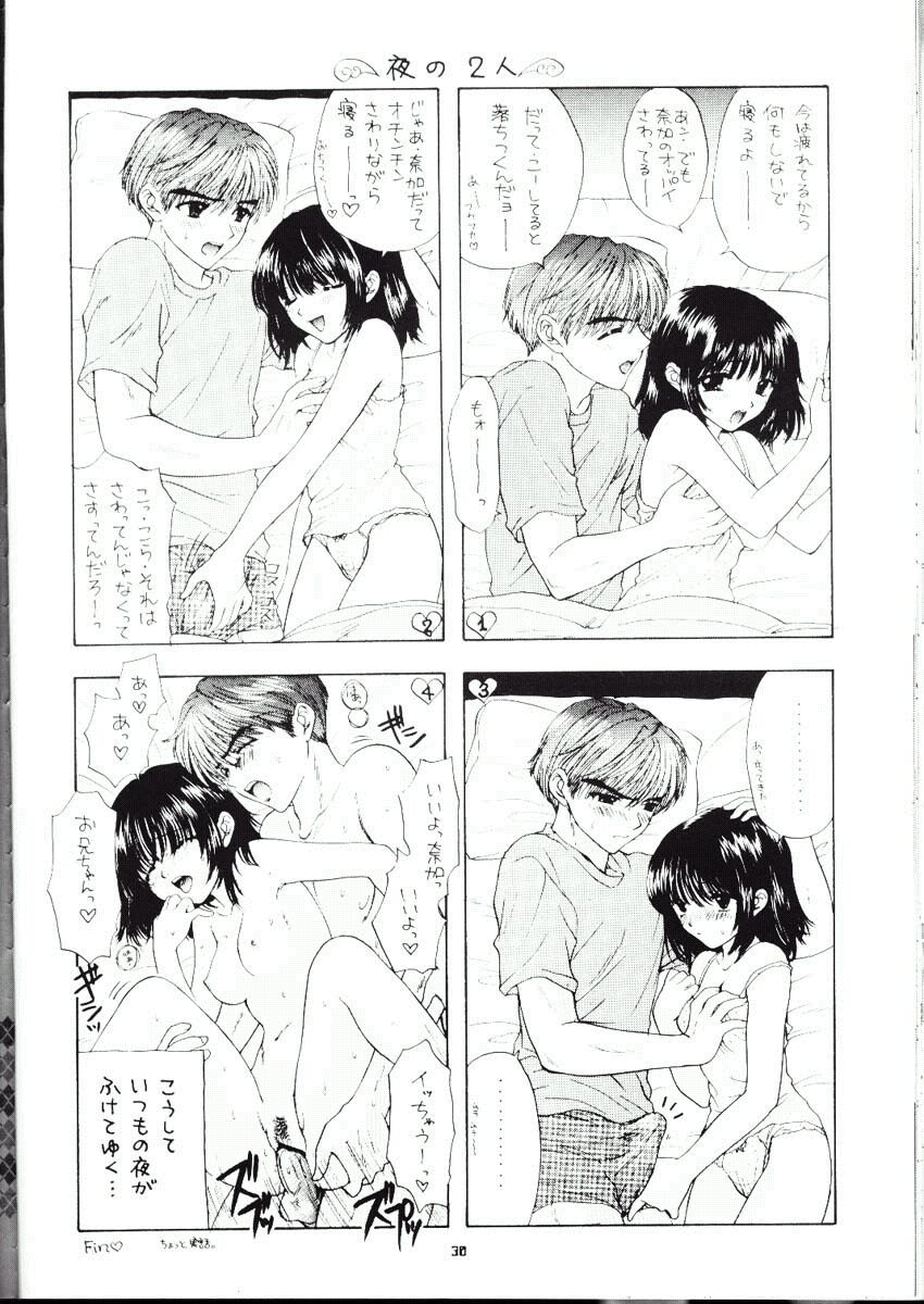 (CR24) [PERFECT CRIME, BEAT-POP (REDRUM, Ozaki Miray)] You and Me Make Love Sweet Version page 27 full