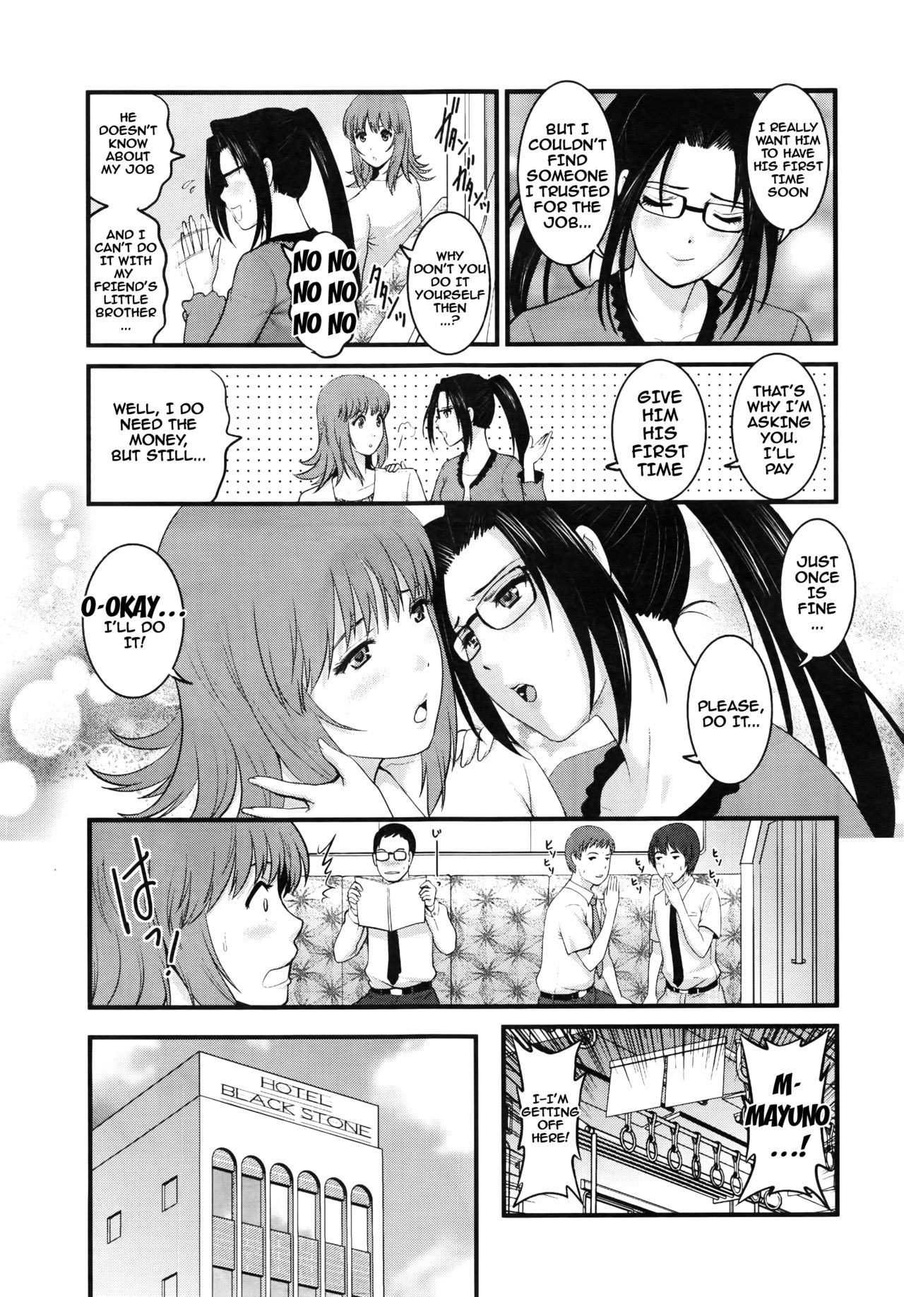 [Saigado] Part Time Manaka-san 2nd Ch. 1-7 [English] {doujins.com} page 110 full