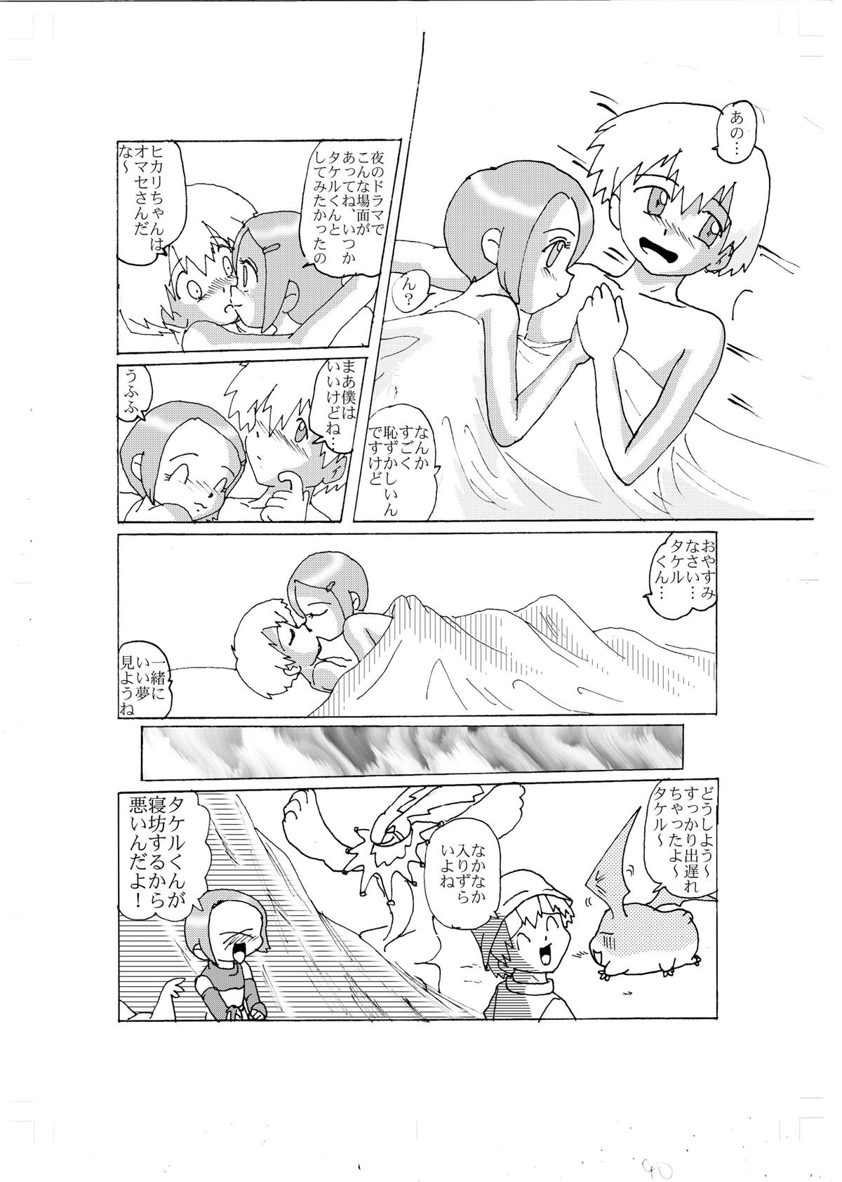 [Izumiya] Kimyou Koi -Hikari- (Digimon 02) page 36 full