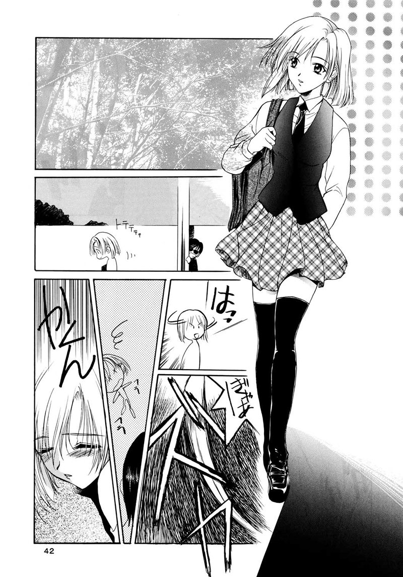 (C55) [P.Forest (Hozumi Takashi)] Boys And Girls (Karekano, White Album) page 41 full