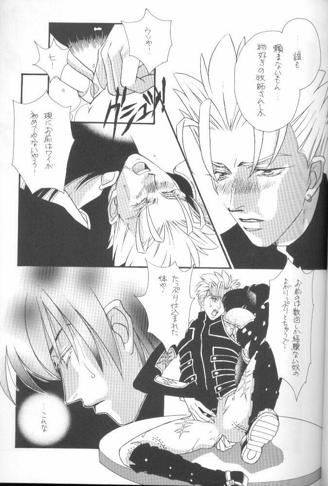 Fish Bone (Trigun) page 11 full