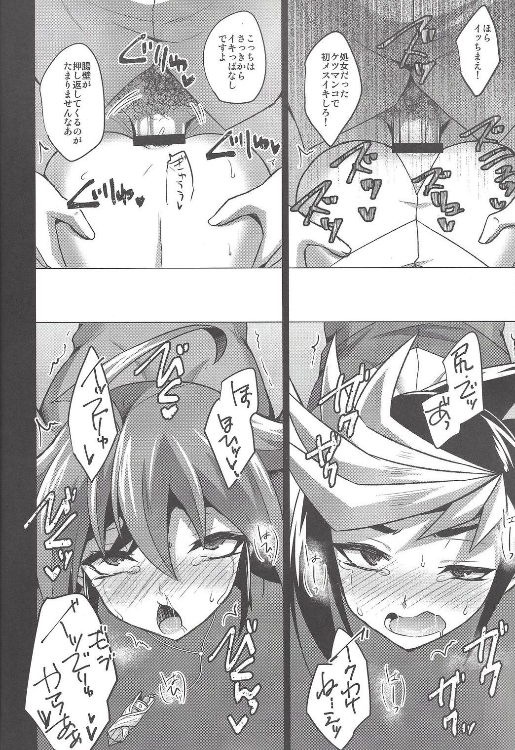 (Sennen Battle Phase 21) [HEATWAVE (Kaitou Yuuhi)] 4YF (Yu-Gi-Oh! ARC-V) page 19 full