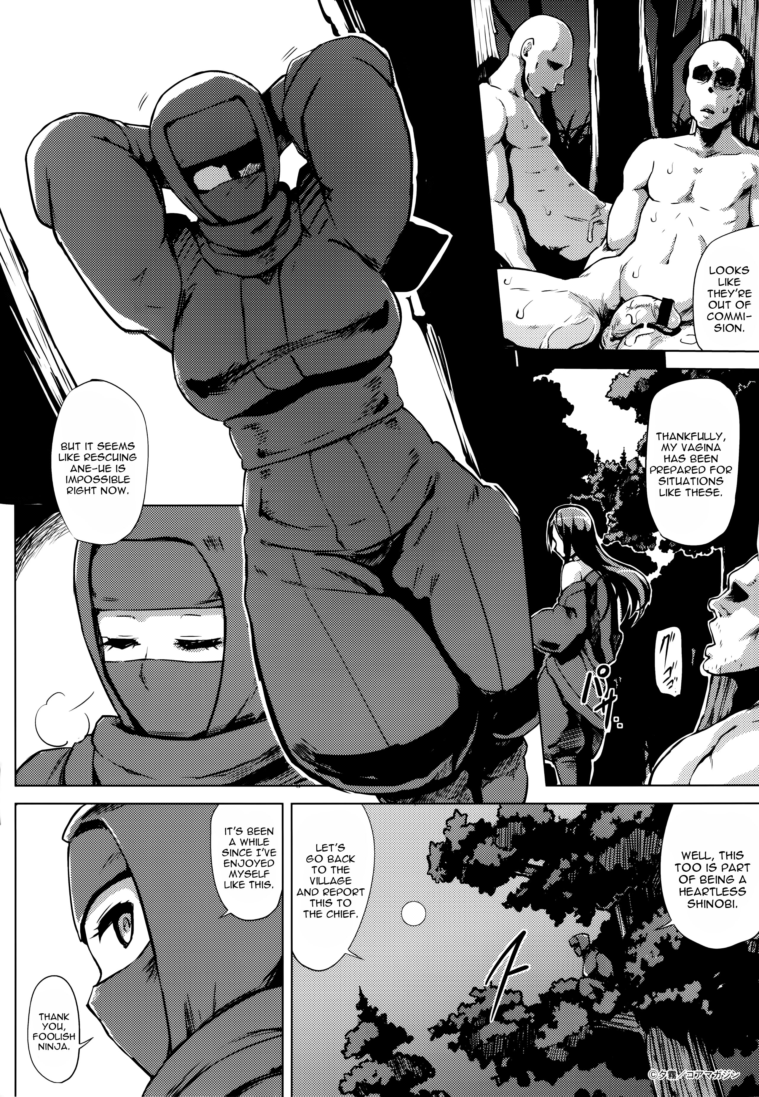 [Yuugiri] Kairaku Holic Toranoana Kounyuu Tokuten 8P Shousasshi [English] page 8 full