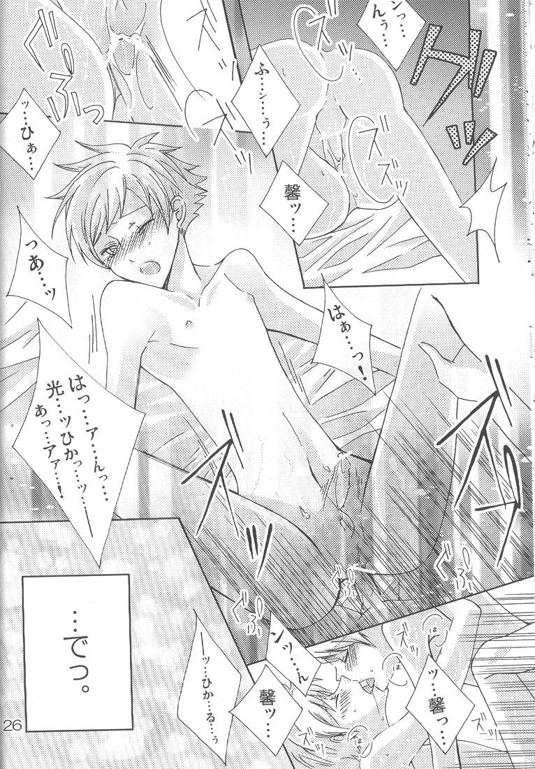 [okkinoko (Kitayori Minami)] Shitee!! (Ouran High School Host Club) page 25 full