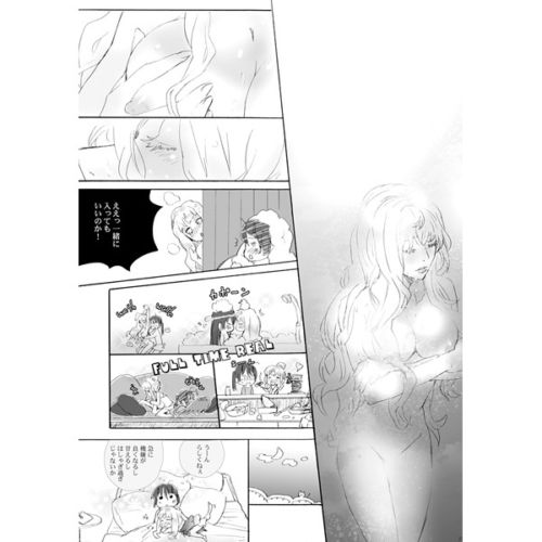 (SUPER21) [mixed breed (Chane)] desire to monopolize (Macross Frontier) [Sample] page 4 full