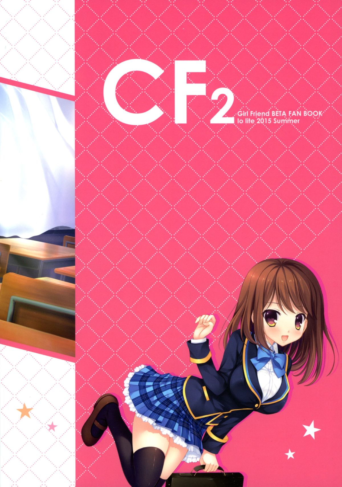 (C88) [Io lite (Yatano)] CureFriend2 (Girl Friend BETA) page 2 full
