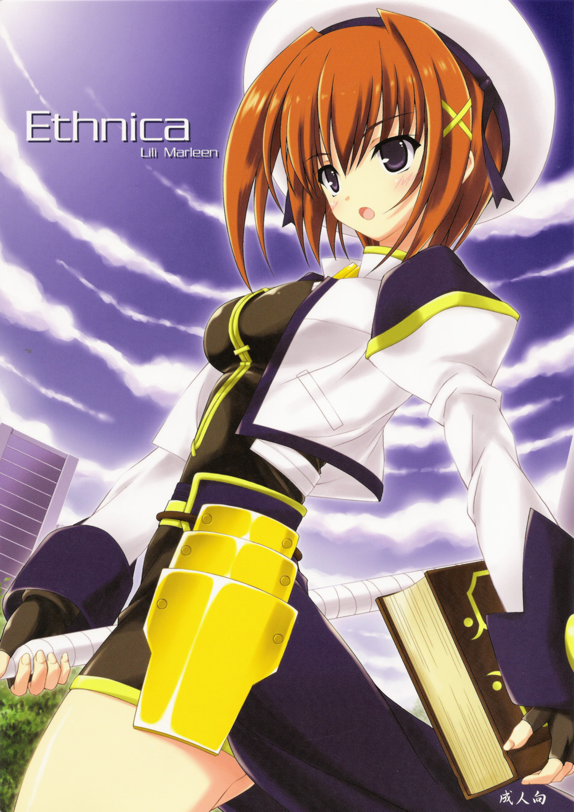 (SC40) [Lil marleen (Kinohara Hikaru)] Ethnica (Mahou Shoujo Lyrical Nanoha StrikerS) page 1 full