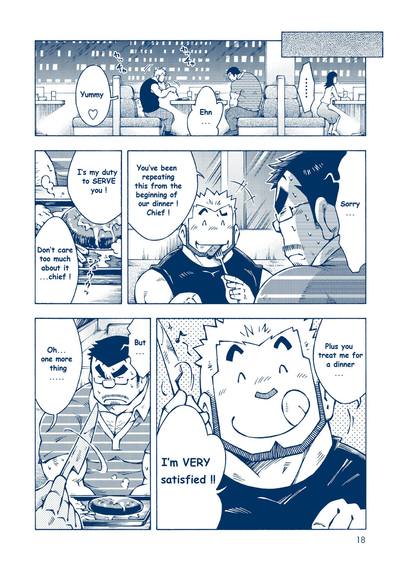 (Yarou Fes 2012) [NG (Noda Gaku)] Inogashira Takeru [English] [Biitchylin] page 17 full