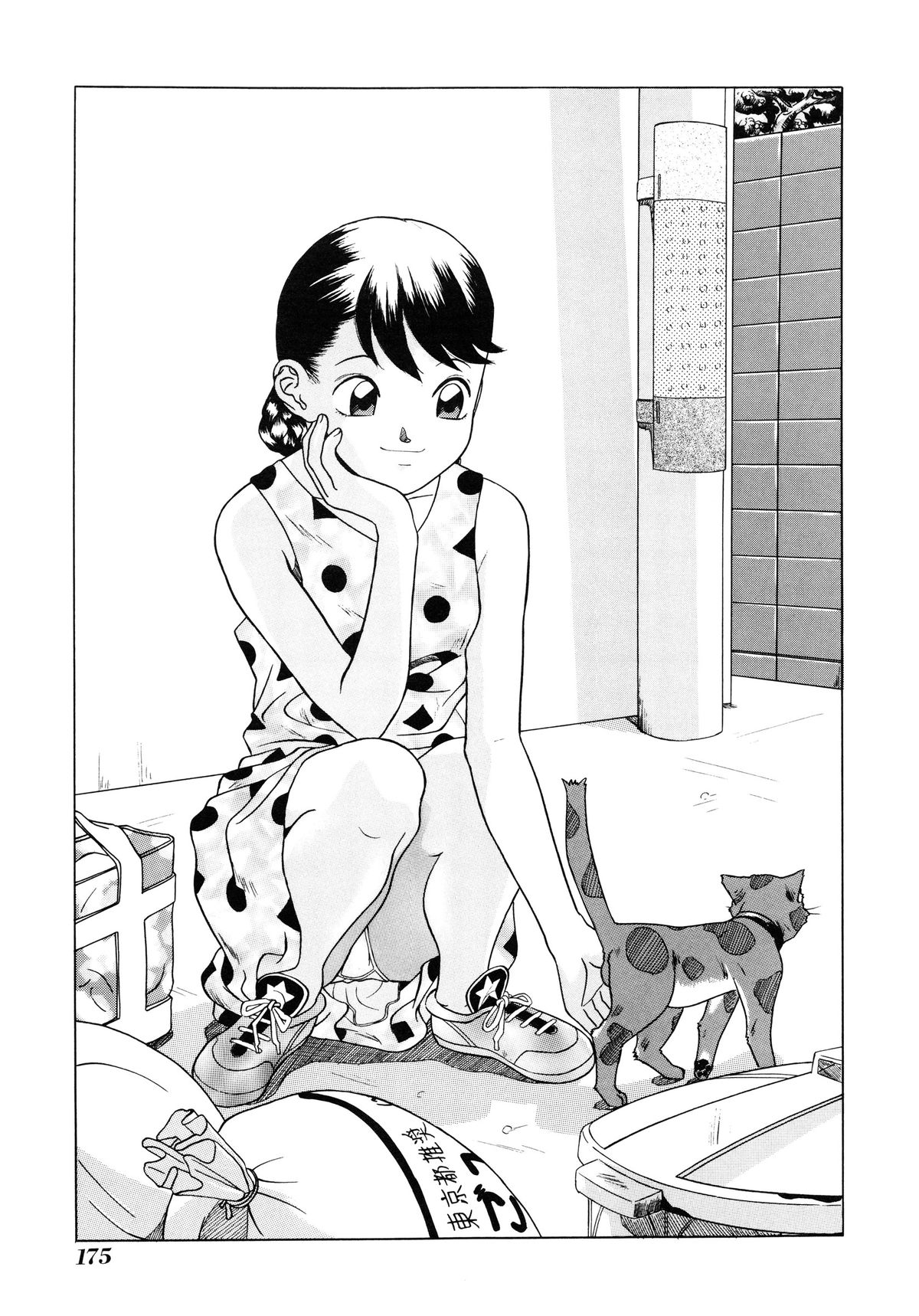 Hayashibara Hikari Shoukoujo Lolita Girls Collection page 177 full.