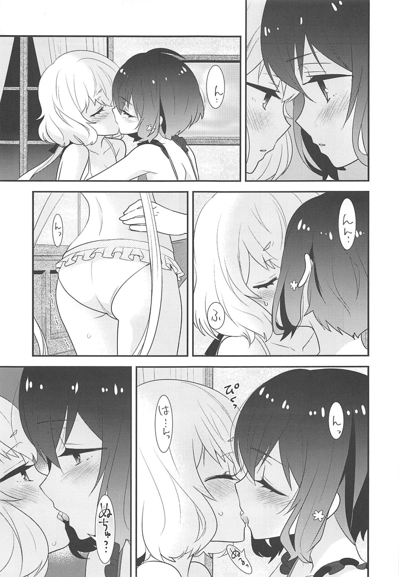 (COMIC1☆16) [Sweet Pea (Ooshima Tomo)] JunAi Sentimental (Zombie Land Saga) page 12 full