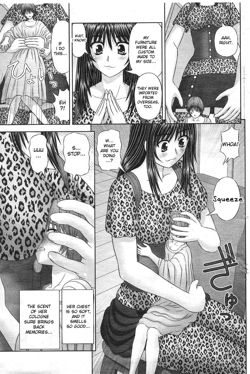 [Kanaisei Jitenshasougyou] Little me and Big she [English] page 7 full