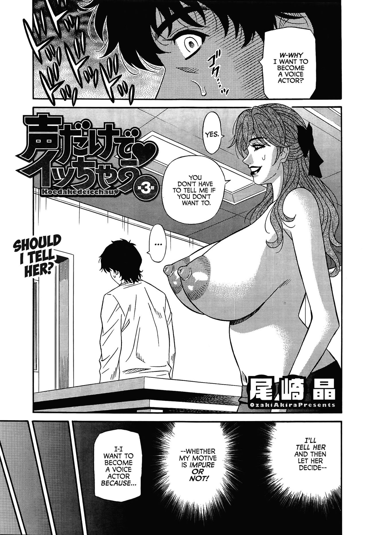 [Ozaki Akira] Koe dake de Icchau [English] [erc] page 40 full