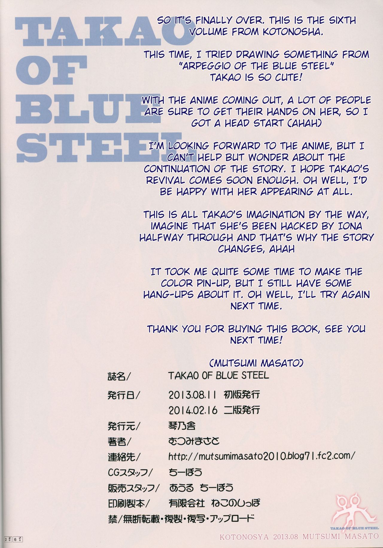 (C84) [Kotonosha (Mutsumi Masato)] TAKAO OF BLUE STEEL (Arpeggio of Blue Steel) [English] [EHCOVE] page 25 full