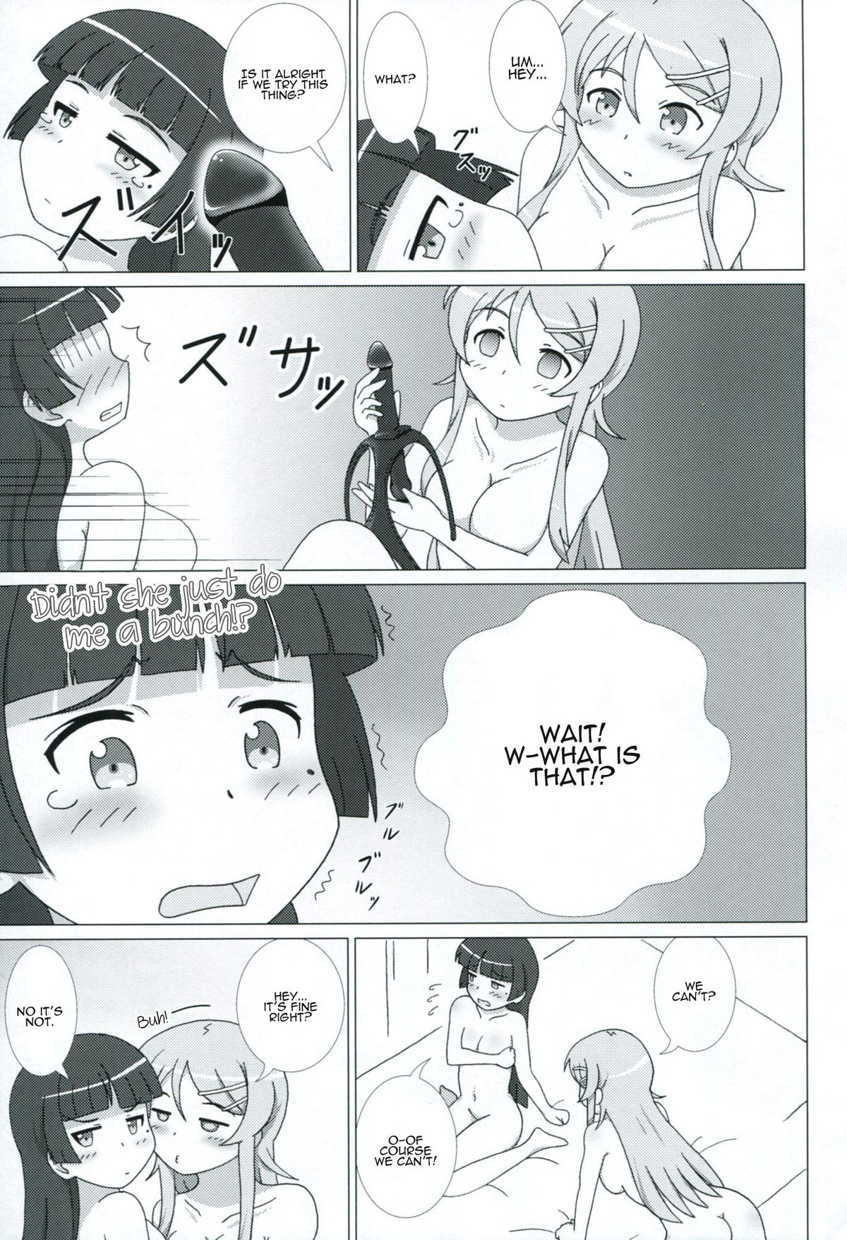 (C81) [Mugen Kidousha (Hiraizumi)] Kuroneko ga Atashi no Imouto! EX (Ore no Imouto ga Konna ni Kawaii Wake ga Nai) [English] page 10 full