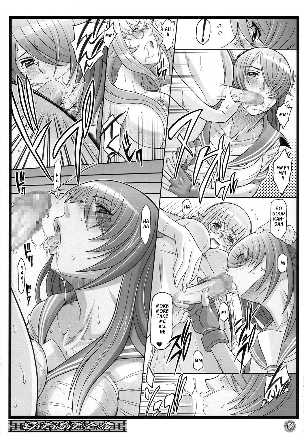 (C73) [Diogenes Club (Haikawa Hemlen)] Shokukan Mankan Zenseki (Ikkitousen) [English] {doujin-moe.us} page 12 full