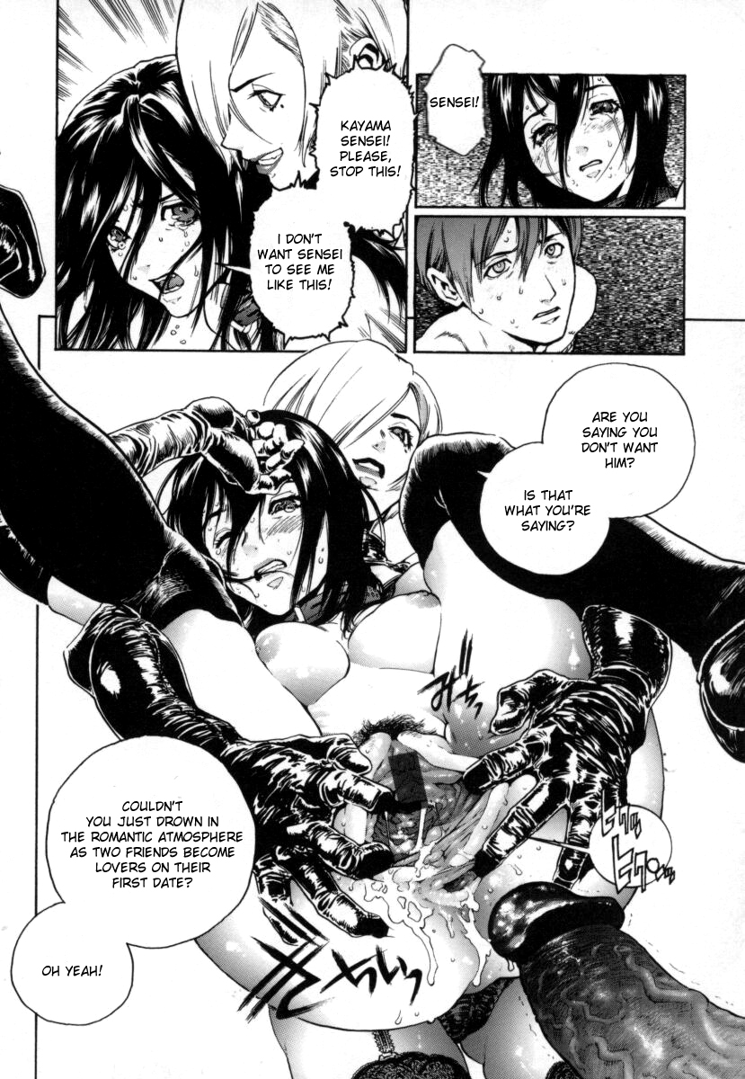 [Inoue Kiyoshirou] OVER FLOW [English] page 31 full