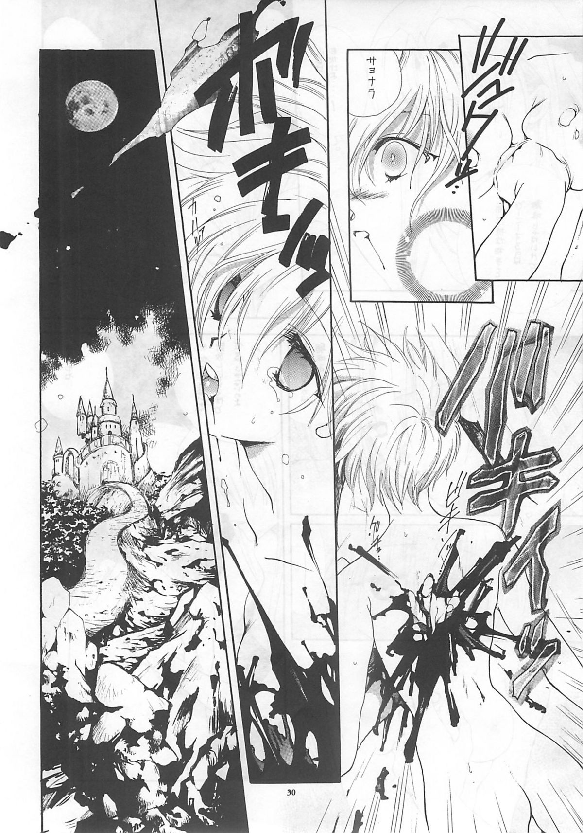 [Bakugeki Monkeys (Inugami Naoyuki)] NOT DEAD LUNA (Darkstalkers) page 30 full