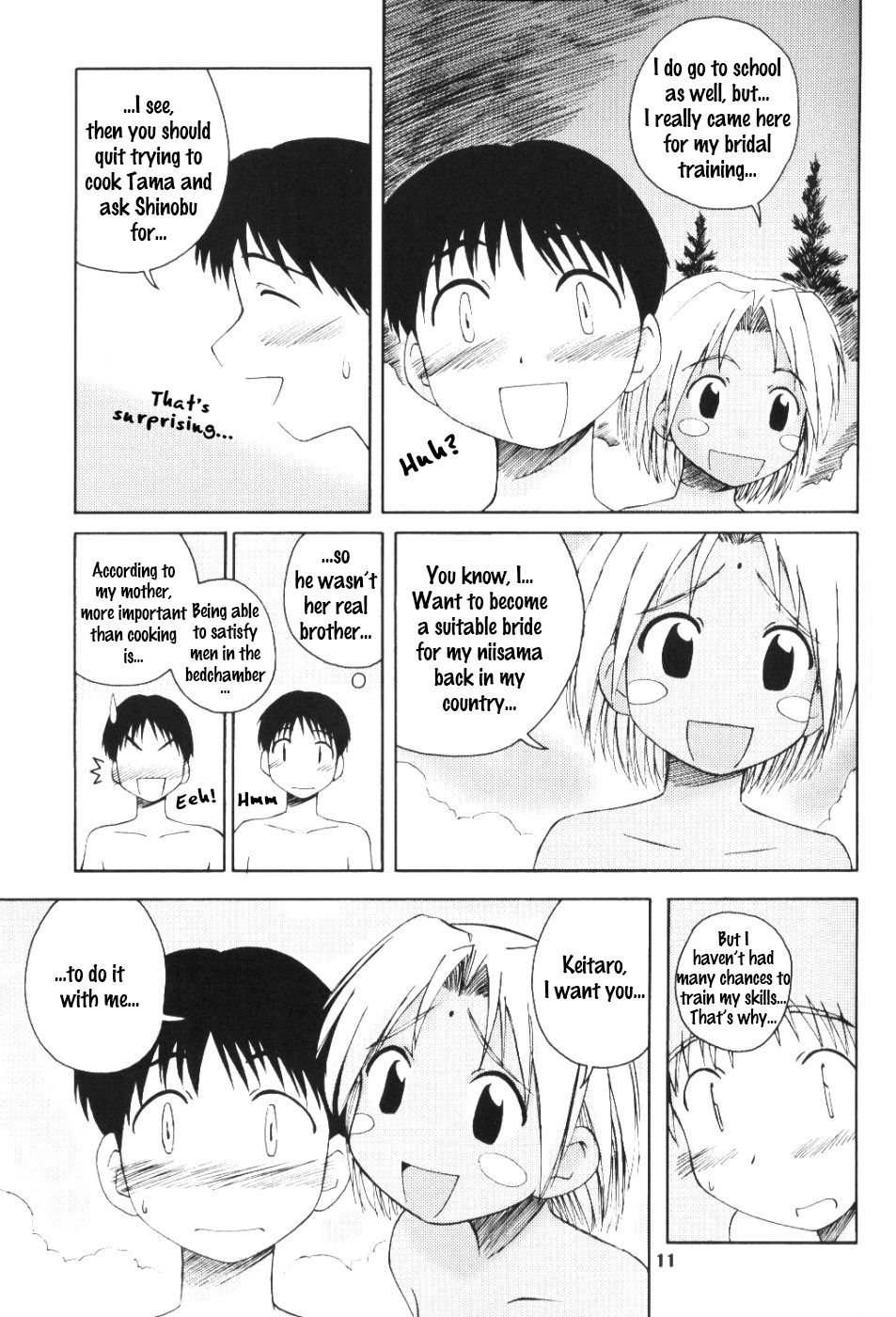 (C58) [PLANET PORNO (Yamane)] LH#1 (Love Hina) [English] [EHCOVE] page 10 full