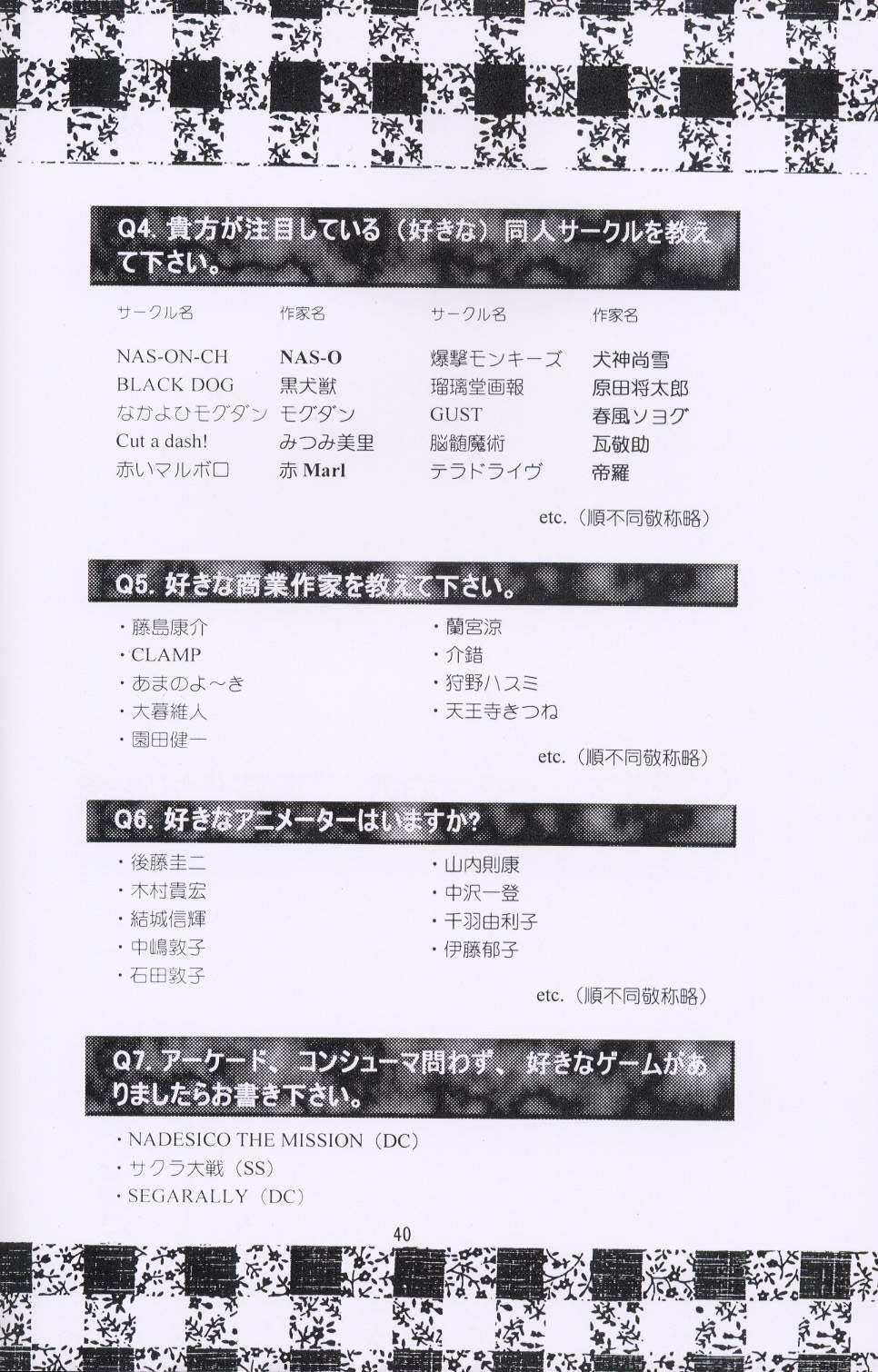 (C57) [Studio Retake] Sala Sala (Card Captor Sakura) page 39 full