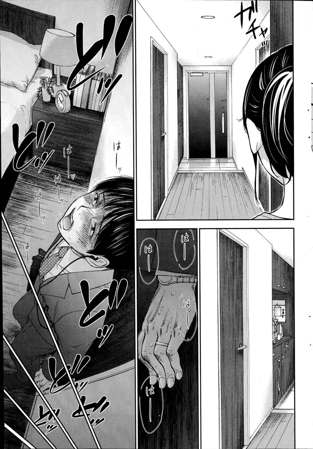 [Shikishiro Konomi] Netoraserare Ch. 12 (Comic Namaiki 2014-11) page 7 full