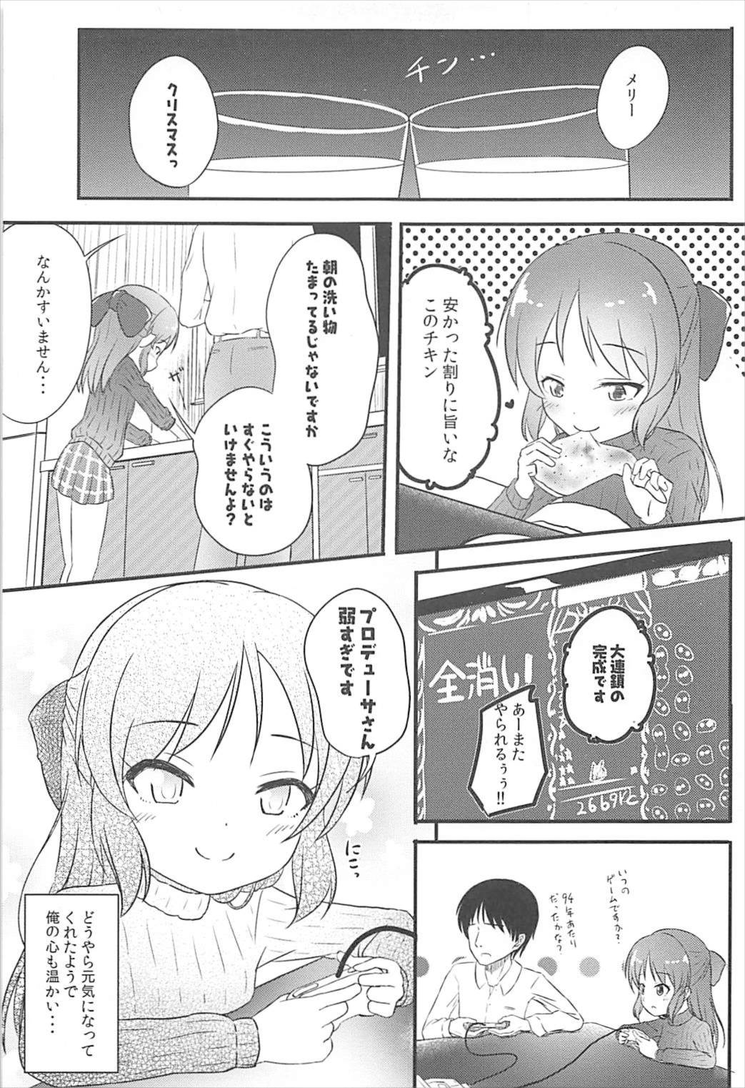 (C93) [Nisiarea (Syouwaru)] AREA 01 Tachibana Arisu (THE IDOLM@STER CINDERELLA GIRLS) page 8 full