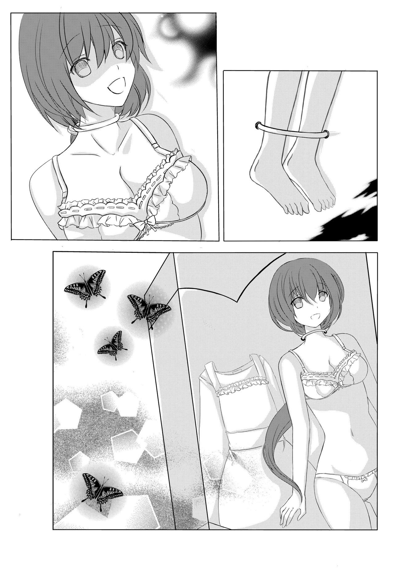 [Shinenkan] Ningyou ni Sareta Paipan Bijin Tsuma page 12 full