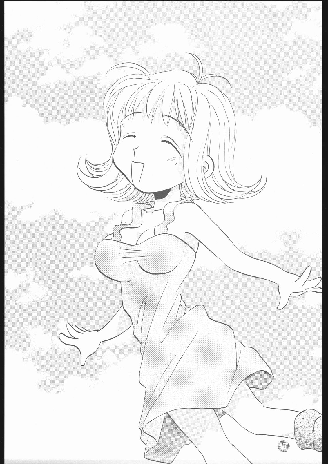 [Final Fantasy 8] MA MI MU ME MO (Rocket Kyoudai) page 16 full