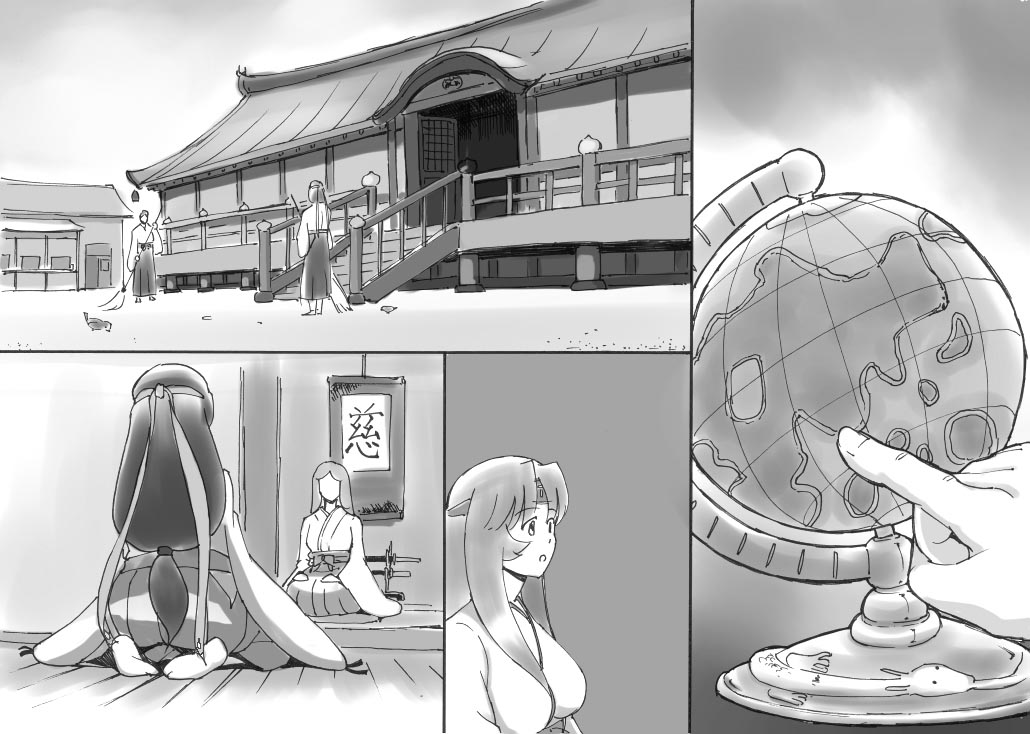 [pink-noise] Love☆Blade Shin Ryuu-hen (Queen's Blade) page 122 full