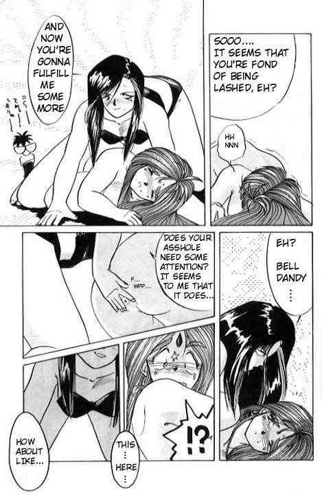 (C37) [Tenchuugumi (Tenchuunan)] IF 2 (Ah! My Goddess) [English] [Incomplete] page 27 full