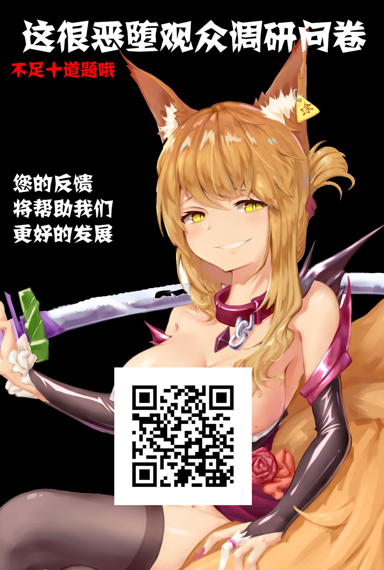 [セレス龍] 夜の女戦士ナイト・ミラージュ (2D Comic Magazine Futanari Shokushu Sakusei Shasei Kairaku ni Oboreru Heroine-tachi Vol. 1) [Chinese] [不咕鸟x这很恶堕汉化组] [Digital] page 26 full