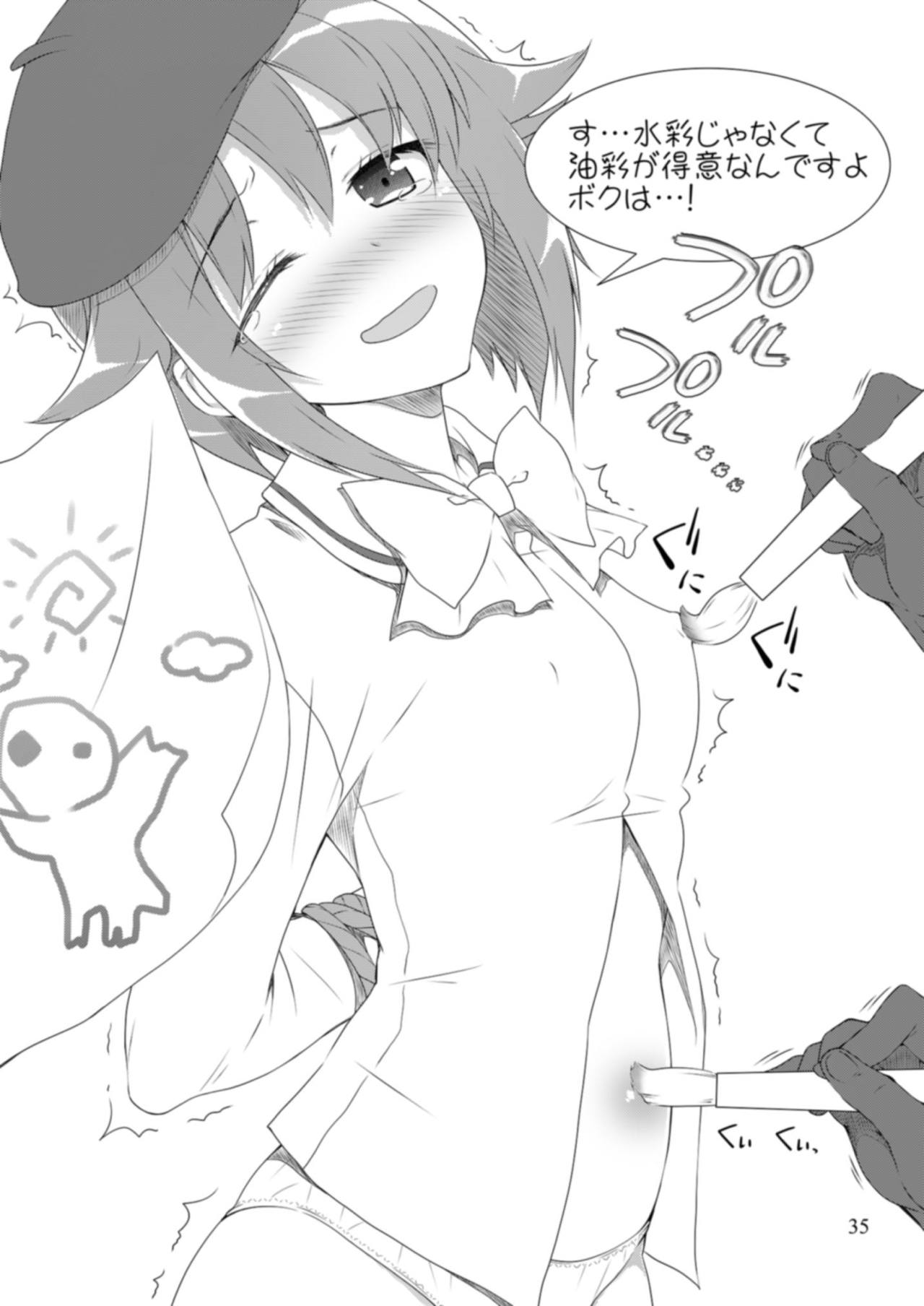 [OSHABAN (Sasahiro)] Mobam@s Matome (THE IDOLM@STER CINDERELLA GIRLS) [Digital] page 34 full