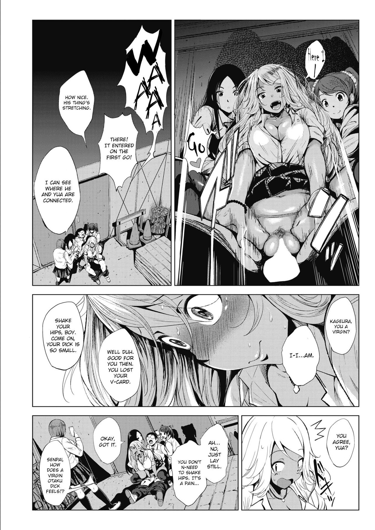 [Fumihiko] Kuro Gal-chan to Megane-kun (COMIC HOTMILK 2017-12) [English] [CrowKarasu] [Digital] page 2 full
