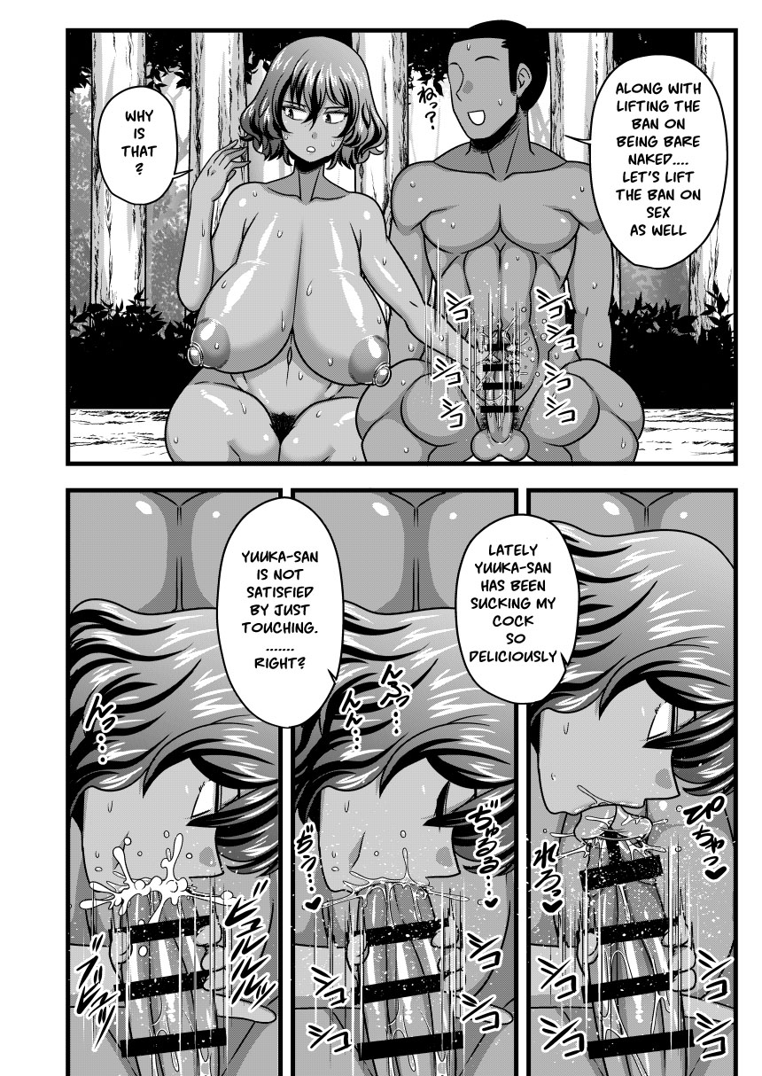 [Nacchuushou (Amazon)] Yuukarin to Mujintou (Touhou Project) [English] [chaoticmess2609] [Digital] page 15 full