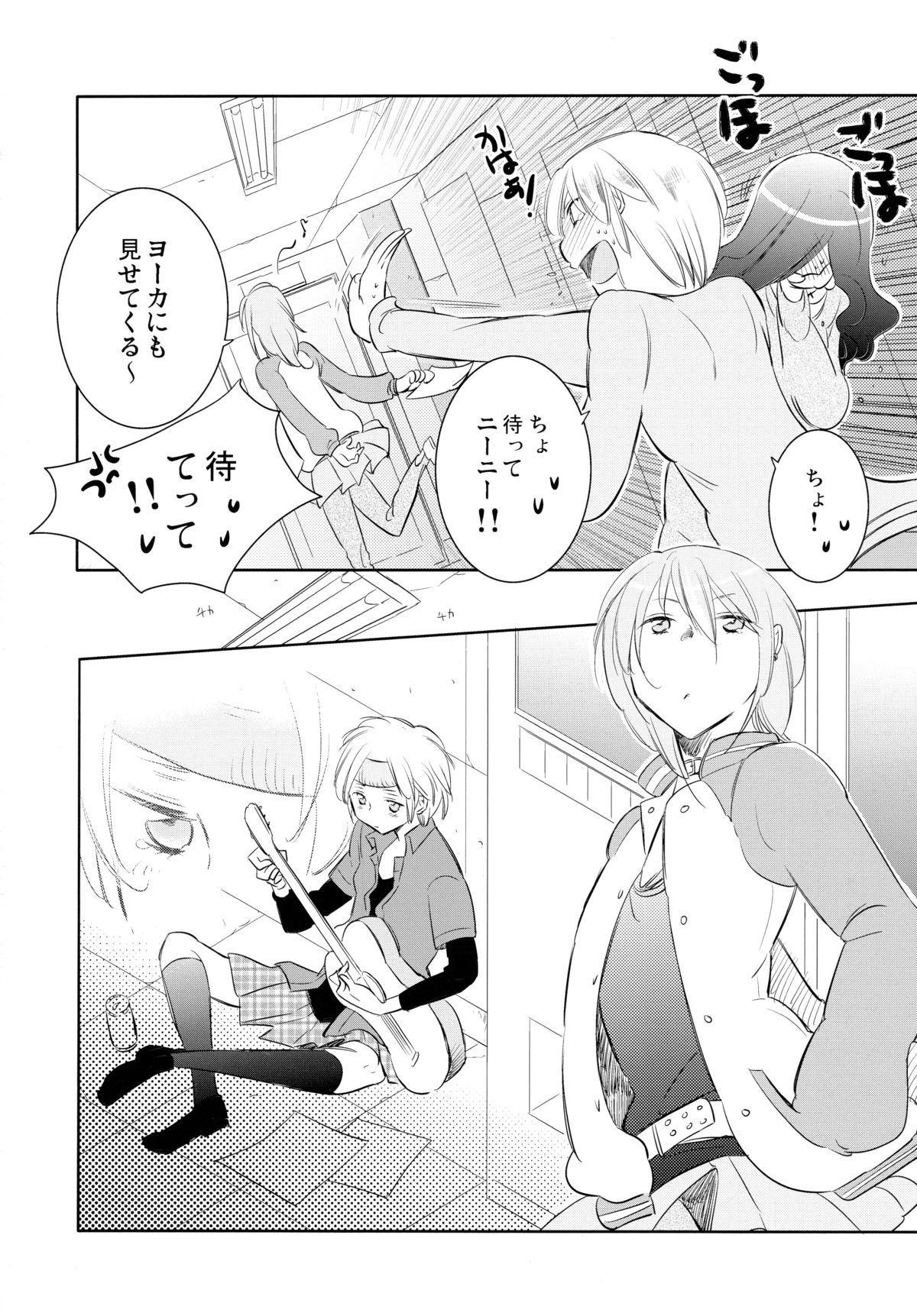 (Maiden's Garden 7) [Liliya, Sakuraike (Ri-ru-, Kitao Taki)] StMag Plus (Okujou no Yurirei-san) page 14 full