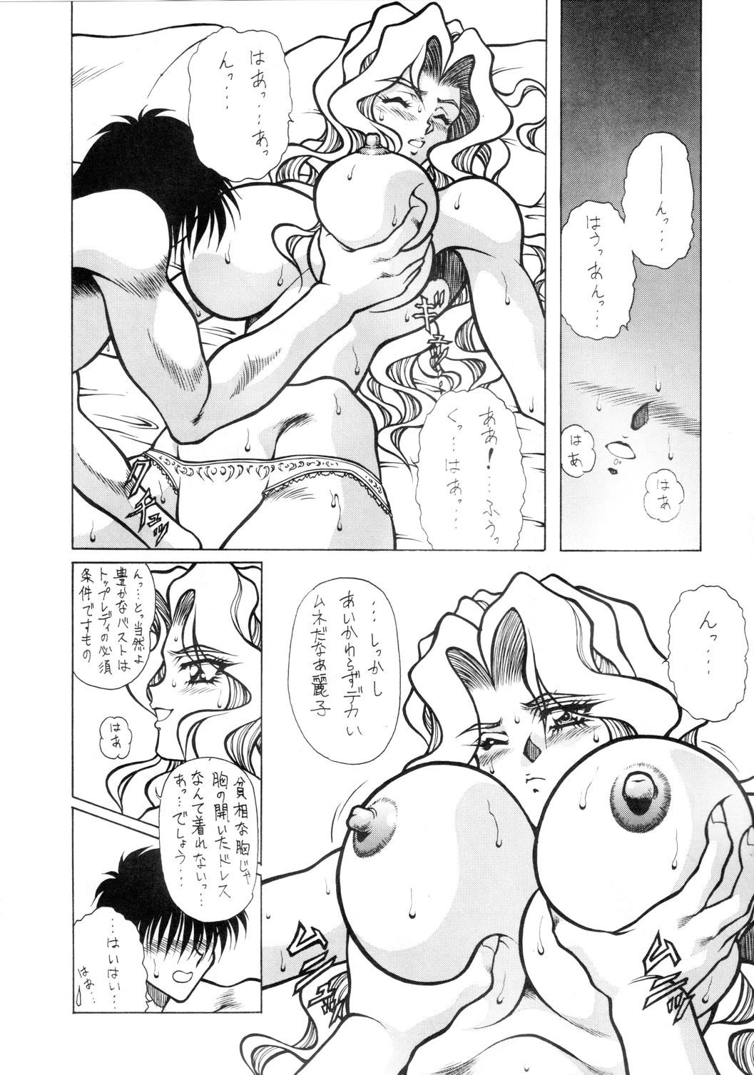 (C54) [MEN'S=K (Hasebe Kazunari)] m's 7 (Kakyuusei) page 8 full