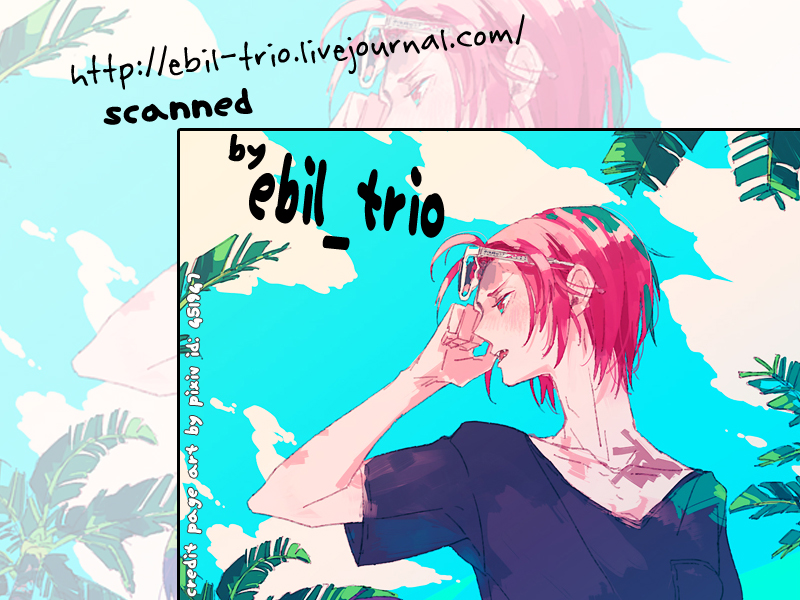 [gogogo! (Shibuya Sicago)] Nemurenu yoru wa (Free!) page 21 full