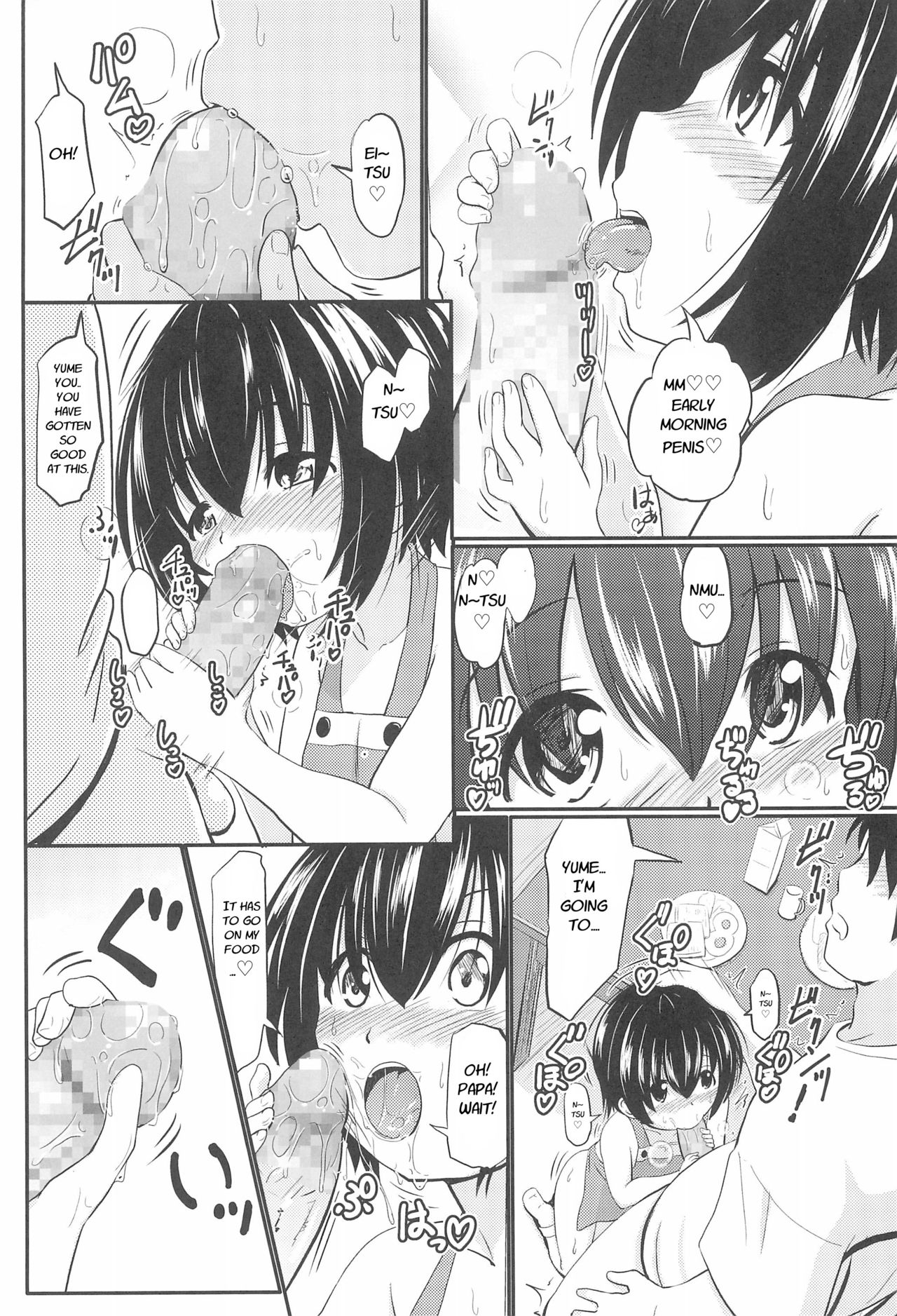 (COMITIA124) [Kujuukuri Nyajuu Kai (Furyouhin)] Shougakusei Bitch wa Saikou daze! Shiina Rizumu-chan-chi no Shokuiku Jijou [English] page 6 full