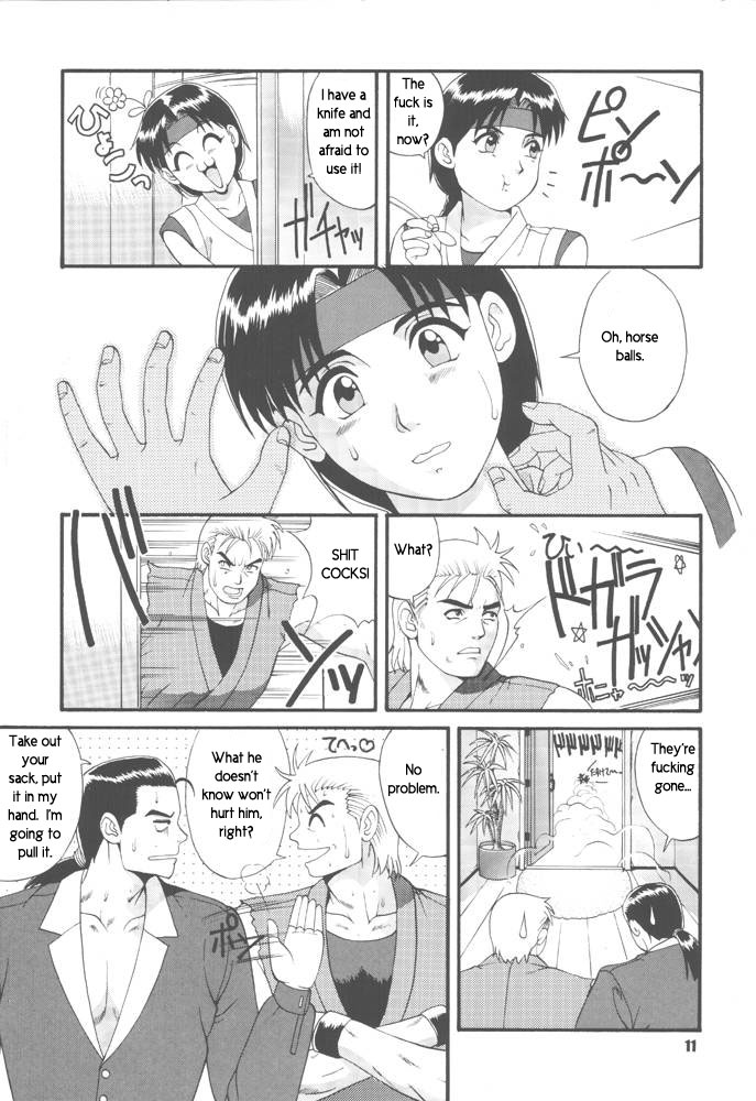 Trapped in the Futa : Chapter Two [English] [Rewrite] page 8 full