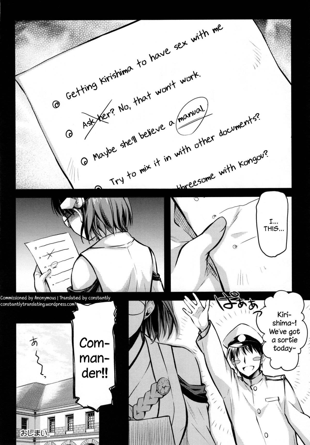 (C88) [Kaiki Nisshoku (Ayano Naoto)] Teitoku Manual 2 (Kantai Collection -KanColle-) [English] [constantly] page 28 full