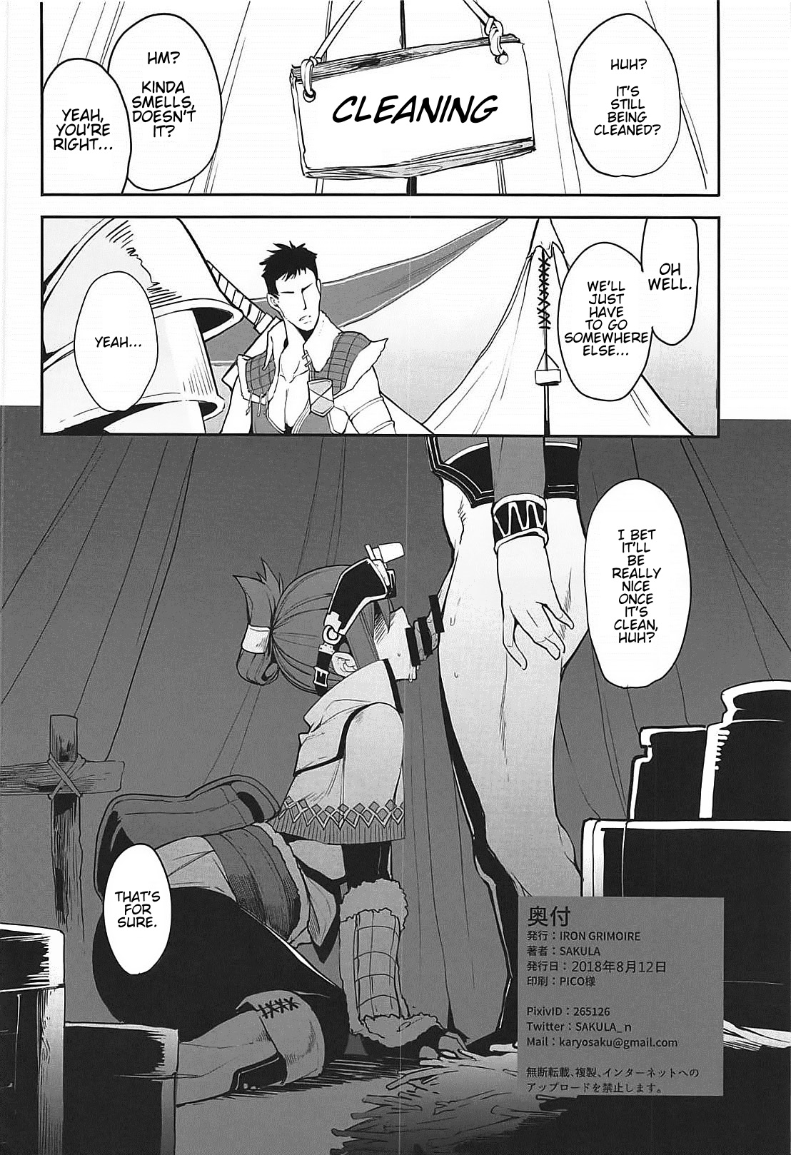 (C94) [IRON GRIMOIRE (SAKULA)] Kinoko Matsuri | Mushroom Festival (Monster Hunter World) [English] page 25 full